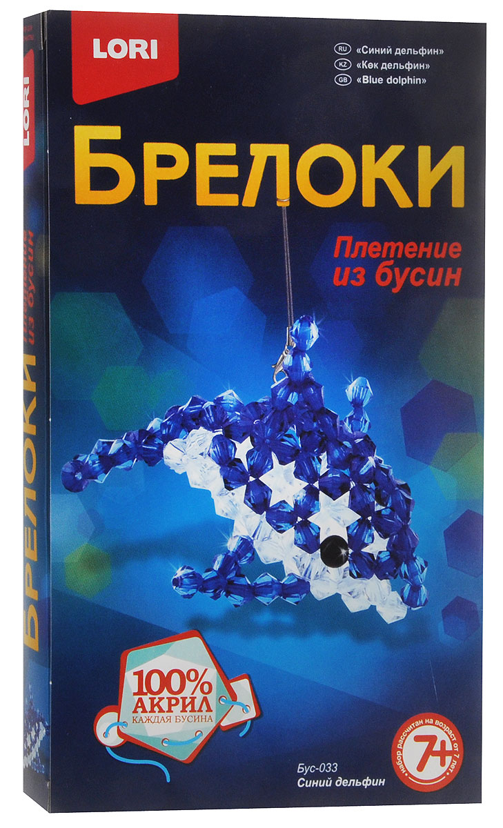 Вышивка наборы большого размера - Вышивка Бисером Выкройки сарафанов (146 фото как сшить летний быстро и просто своими)