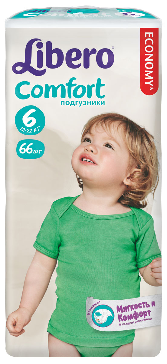 Libero Подгузники Comfort (12-22 кг) 66 шт5532 Libero Подгузники Comfort (12-22 кг) 66 шт5532Подгузники Либеро Комфорт Экстра Лардж 12/22 кг (66 штук) Ваш малыш с каждым днем становится все более активным, начинает исследовать окружающий мир. Но иногда кроха не может радоваться открытиям из-за такой важной одежды, как подгузник. Мягкие и ультратонкие Libero Comfort хорошо впитывают и сидят на малыше, не стесняя его движений, дарят комфорт и радость. Мягкие и тонкие Хорошо впитывают Не содержат лосьонов Тянущиеся боковинки и эластичный поясок для более комфортного прилегания Мягкие резиночки анатомической формы вокруг ножек Позволяют коже дышать В каждой упаковке Libero Comfort вы найдете 2 разных дизайна подгузников! Libero Baby Soft 6 (Экстра Лардж) созданы для малышей от 12-22 кг. ...