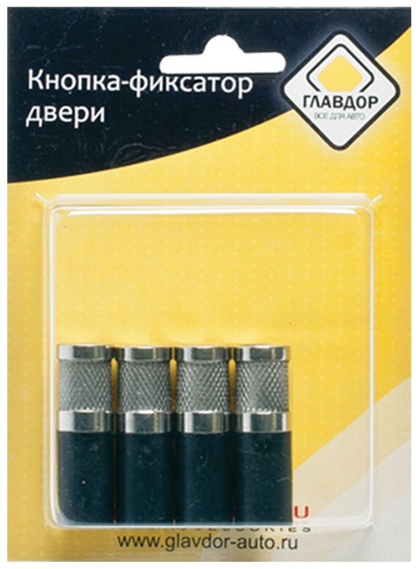 Кнопка-фиксатор двери Главдор, для ВАЗ 1119 Калина, 4 шт. GL-242GL-242 Кнопка-фиксатор двери Главдор, для ВАЗ 1119 Калина, 4 шт. GL-242GL-242Стильные кнопки-фиксаторы двери Главдор выполнены из нержавеющей стали и предназначены для двери вашего авто. Совместимые автомобили: ВАЗ 1119 Калина.