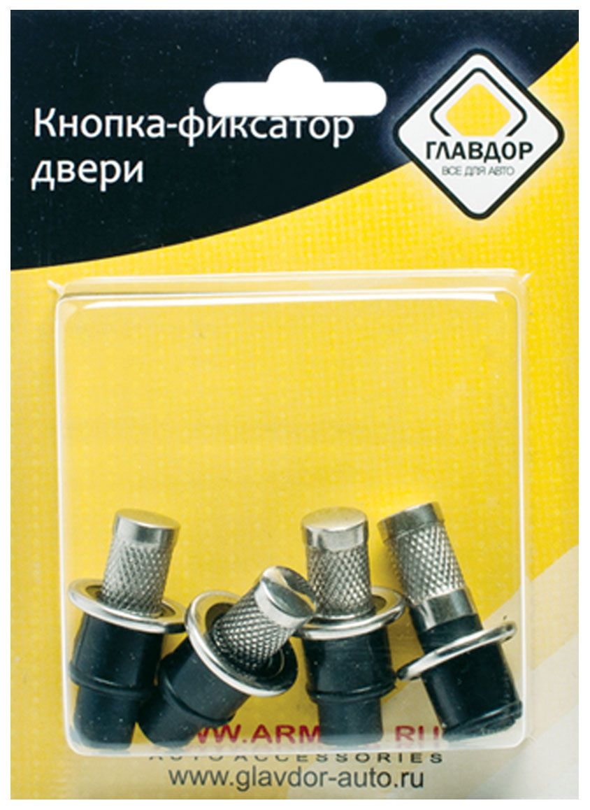 Кнопка-фиксатор двери Главдор, для ВАЗ 2110-15, 4 шт. GL-244GL-244 Кнопка-фиксатор двери Главдор, для ВАЗ 2110-15, 4 шт. GL-244GL-244Стильные кнопки-фиксаторы двери Главдор выполнены из нержавеющей стали и предназначены для двери вашего авто. Совместимые автомобили: ВАЗ 2110-15.