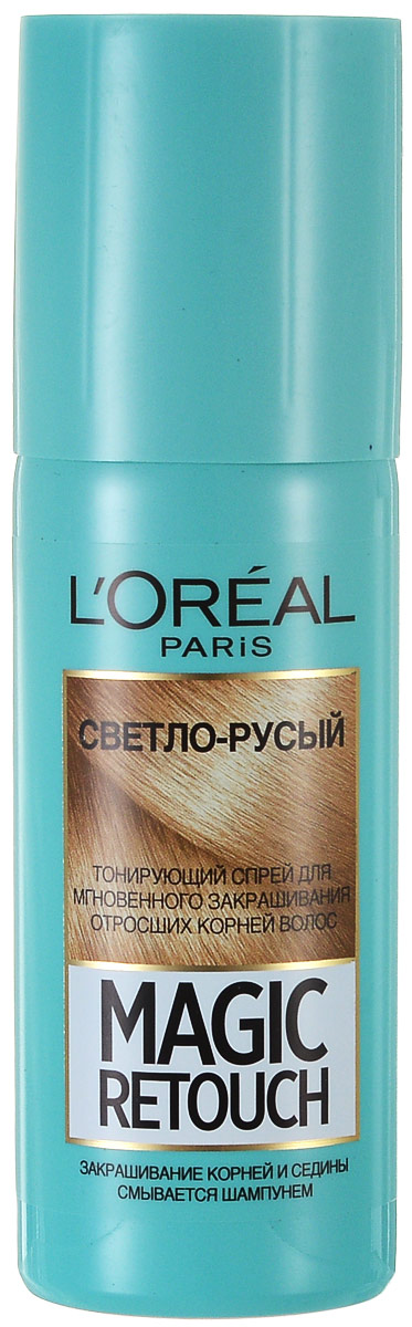 LOreal Paris Тонирующий спрей для мгновенного закрашивания отросших корней Magic Retouch, оттенок Светло-русый, 75 млA8654300 LOreal Paris Тонирующий спрей для мгновенного закрашивания отросших корней Magic Retouch, оттенок Светло-русый, 75 млA8654300Спрей для закрашивания отросших корней! Смывается шампунем. Мгновенный эффект закрашивания седины. Совершенное попадание в цвет. Мгновенное высыхание. Результат держится до следующего мытья головы.