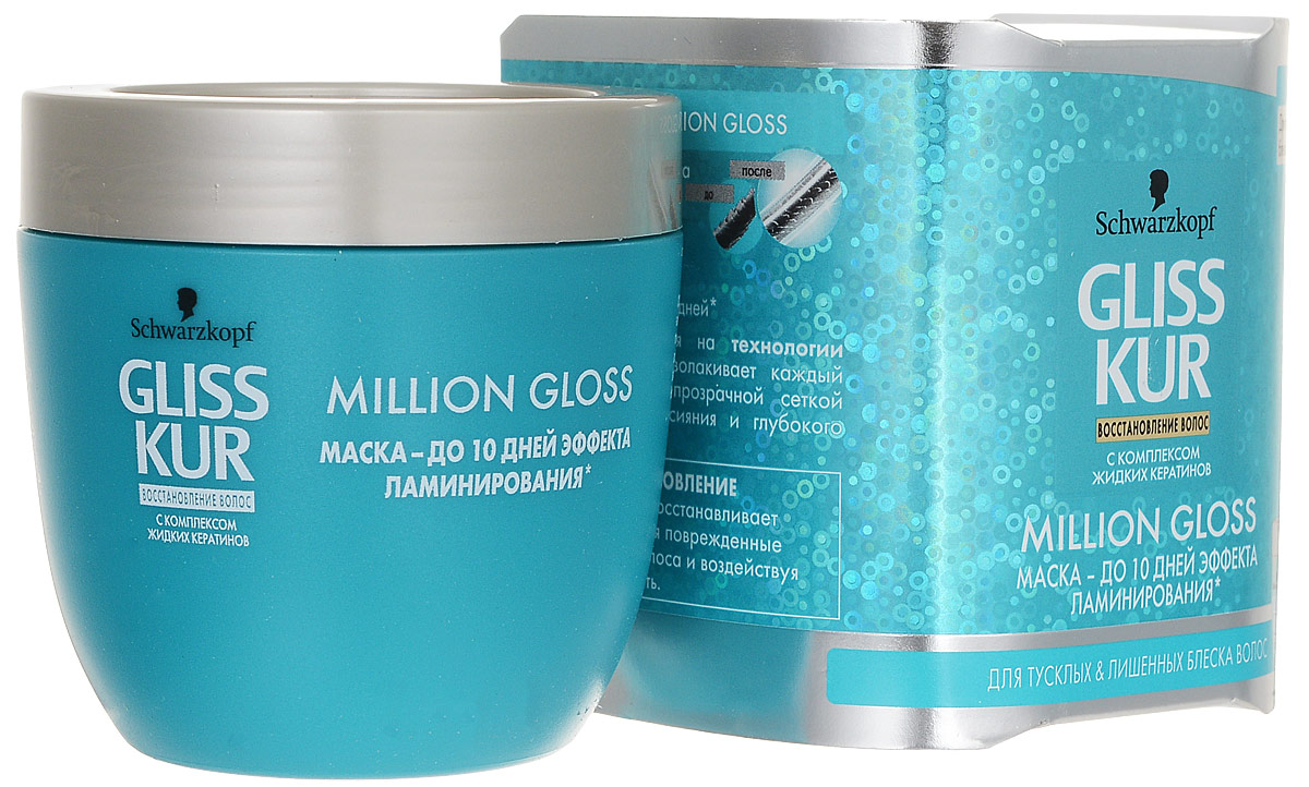 Gliss Kur Маска-эффект ламинирования Million Gloss. Ослепительный блеск, для тусклых и лишенных блеска волос, 150 мл926185065 Gliss Kur Маска-эффект ламинирования Million Gloss. Ослепительный блеск, для тусклых и лишенных блеска волос, 150 мл926185065Маска Gliss Kur Million Gloss. Ослепительный блеск - первое средство для придания волосам длительного ослепительного блеска до 10 дней! Длительный ослепительный блеск, глубокое восстановление, зеркальное сияние, эффект ламинирования волос. Формула продукта содержит концентрированный блеск-эликсир. Способ применения : нанести маску на влажные волосы сразу после мытья, оставить на 1 минуту. Тщательно смыть. Использовать регулярно. Характеристики: Объем: 150 мл. Артикул: 1766295. Производитель: Словакия. Товар сертифицирован.