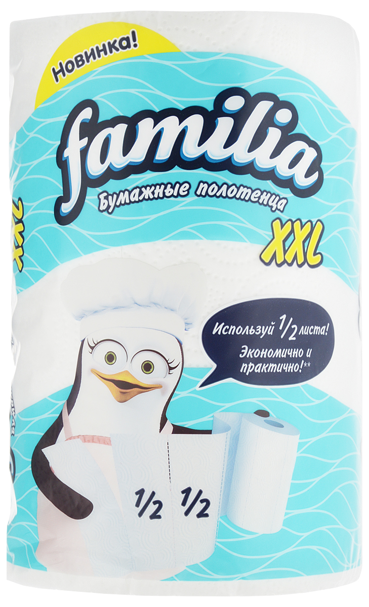 Полотенца бумажные Familia XXL, двухслойные, 1 рулон8643 Полотенца бумажные Familia XXL, двухслойные, 1 рулон8643Двухслойные бумажные полотенца Familia XXL, выполненные из 100% целлюлозы, подарят превосходный комфорт и ощущение чистоты и свежести. Бумажные полотенца Familia просты в использовании, их не надо стирать и просто утилизировать. Безупречно белые, они подчеркивают чистоту вашего дома и вашу искреннюю заботу о близких. Специальное тиснение улучшает способность материала впитывать влагу, что позволяет полотенцам еще лучше справляться со своей работой. Изделия отрываются по специальной перфорации. Также можно использовать лишь 1/2 листа полотенца для наибольше экономии и практичности. Количество рулонов: 1. Количество листов в рулоне: 200 шт. Размер листа: 22,7 см х 12,5 см. Длина рулона: 25 м. Количество слоев: 2.