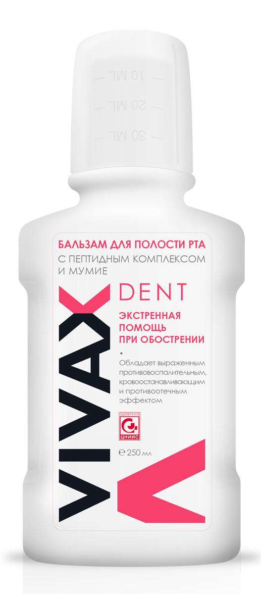 Vivax Бальзам для полости рта с пептидным комплексом и мумие, 250 мл0412new Vivax Бальзам для полости рта с пептидным комплексом и мумие, 250 мл0412newОбладает выраженным противовоспалительным, кровоостанавливающим и противоотечным эффектом рекомендовано: в пред- и послеоперационный период. При кровоточивости десен и воспалительных процессах. Снимает отечность и болезненные ощущения, оказывает антиоксидантное и противовоспалительное действие, способствует восстановлению нормальной микрофлоры полости рта, укрепляет мягкие ткани пародонта, снижает риск возникновения различных заболеваний. Для достижения максимального эффекта рекомендуется использовать в комплексе с зубной пастой vivax dent с бетулавитом® и пептидным комплексом.