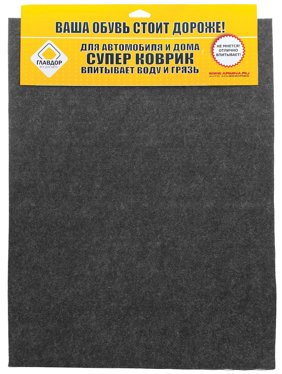Коврик автомобильный Главдор, в салон, влаговпитывающий, 40 х 50 см, 2 шт. GL-49GL-49 Коврик автомобильный Главдор, в салон, влаговпитывающий, 40 х 50 см, 2 шт. GL-49GL-49Влаговпитывающий коврик Главдор применяется в качестве защитной подстилки в салоне автомобиля. Он отлично впитывает влагу. Коврик изготовлен из полипропилена и впитывающего материала. Изделие защитит вашу одежду от грязи и каблуки от расслаивания и стирания о резиновый коврик. В комплект входят два коврика. Размер коврика: 40 х 50 см.