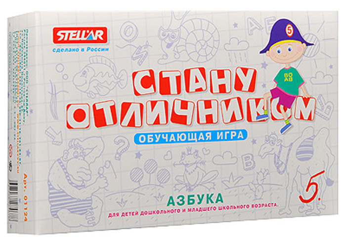 Stellar Настольная игра Стану отличником. Азбука01124 Stellar Настольная игра Стану отличником. Азбука01124Настольная игра Stellar Стану отличником. Азбука предназначена для игр и занятий с детьми, она включает в себя пластиковые элементы в виде пазла, с нанесенными на них буквами, а также карточки с алфавитом. Чтобы избежать многих школьных трудностей, необходимо как можно раньше научить ребенка слышать, узнавать и различать звуки родного языка. Игра познакомит ребенка со звуками и буквами, поможет разобраться с понятиями: гласные и согласные, твердые и мягкие. Игра научит слышать звук, находить его место в слове. С помощью простейших моделей (на специальных карточках) ребенку будет легче усвоить слоговую структуру речи и ее грамматический строй. Моделирование - главный принцип, заложенный авторами в основу игр и упражнений данного пособия. С помощью моделей слов, можно помочь ребенку подготовиться к обучению в школе или сделать первые школьные шаги легкими, закрепляя полученные знания дома, в игре. От узнавания к действию - так можно обозначить весь спектр...