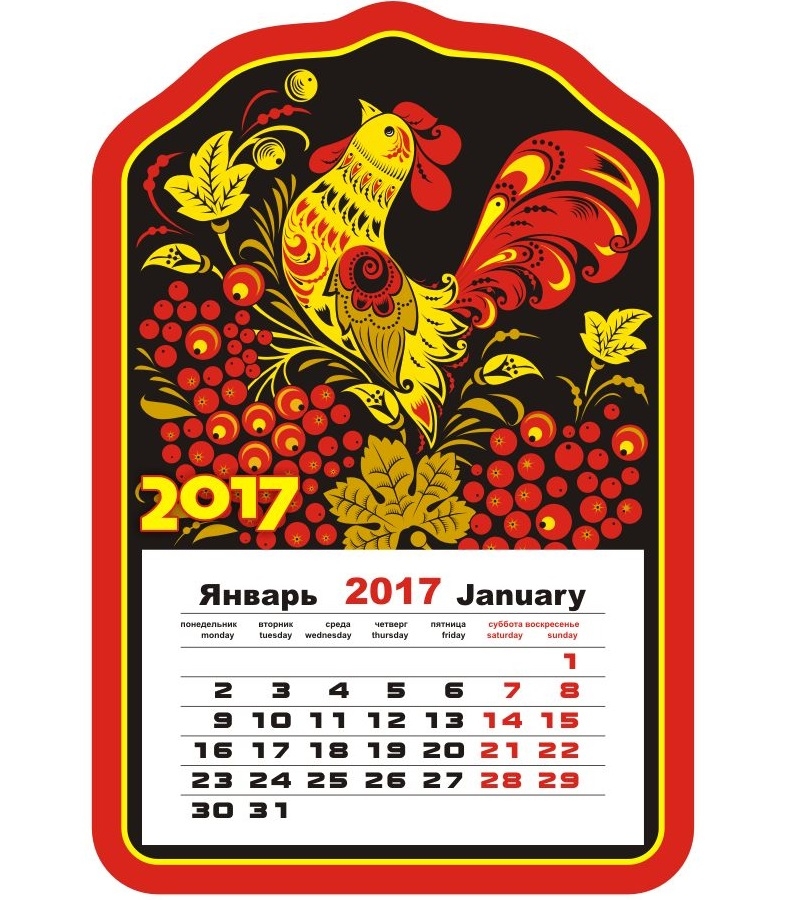 Календарь на магните Караван-СТ Петух. Хохлома (2017 год)ВКП 08 Календарь на магните Караван-СТ Петух. Хохлома (2017 год)ВКП 08Отрывной календарь, виниловый. Размер: 145х95мм. Полностью на магните.