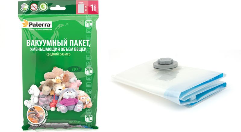Пакет вакуумный для хранения одежды Paterra, с клапаном, 60 х 80 см402-408 Пакет вакуумный для хранения одежды Paterra, с клапаном, 60 х 80 см402-408Вакуумный пакет Paterra, выполненный из плотного полиэтилентерефталата и полипропилена, предназначен для компактного хранения и перевозки одежды, постельных принадлежностей, мягких игрушек и прочего. Обеспечивает герметичную защиту вещей от влаги, пыли, моли и запаха. Пакет оснащен удобным клапаном и застежкой. Возможно многократное использование пакета. Работает от пылесоса.