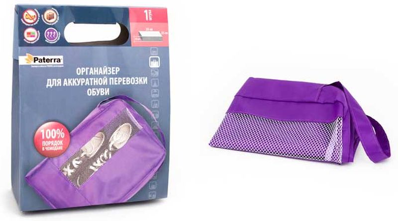 Органайзер для аккуратной перевозки обуви Paterra, 35 х 25 х 10 см409-026 Органайзер для аккуратной перевозки обуви Paterra, 35 х 25 х 10 см409-026Органайзер Paterra изготовлен из прочной влагостойкой ткани и предназначен для аккуратной перевозки обуви в чемодане или дорожной сумке. Изделие закрывается при помощи молний. Передняя часть имеет сетку для идентификации содержимого и вентиляции белья. Такое органайзер препятствует загрязнению обуви и появлению на ней царапин в процессе транспортировки. Кроме того, органайзер способен защитить ваши вещи в чемодане от загрязнения, если обувь уже грязная. Органайзер имеет оптимальный размер, что делает его подходящим для любого чемодана (дорожной сумки).
