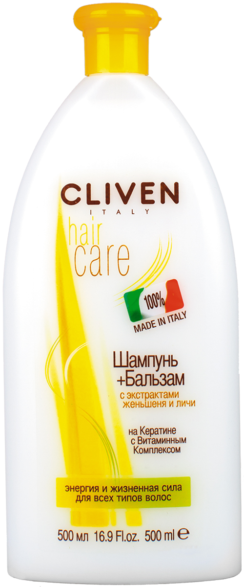 Cliven Hair Care Шампунь+Бальзам 500мл7791 Cliven Hair Care Шампунь+Бальзам 500мл7791Нежно очищает волосы и придает волосам кондиционирующий эффект бальзама, а благодаря витаминному комплексу глубоко питает. Кератин, содержащийся в составе данного шампуня, действует в качестве востанавливающего элемента, благодаря сходству с натуральным кератином волоса и оказывает значительное укрепляющее и защитное действие, покрывая волос тонкой пленочкой. Экстракты женьшеня и личи в слиянии с другими компонентам, делают волос более крепким, живым и легким в расчесывании. Энергия и жезненная сила для всех типов волос.