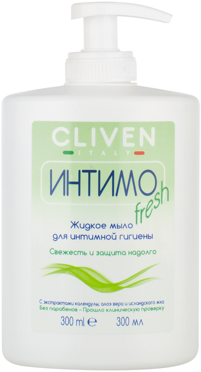 Cliven Жидкое мыло Intimo Fresh 300мл7834 Cliven Жидкое мыло Intimo Fresh 300мл7834Инновационная формула гарантирует свежесть и защиту на весь день. Содержит экстракты Алоэ Вера, натурального освежающего ингридиента, исландского мха, обладающего антисептическими свойствами и успокаивающий экстракт календулы. Имеет физиологический уровень pн. Прошло клиническую проверку.