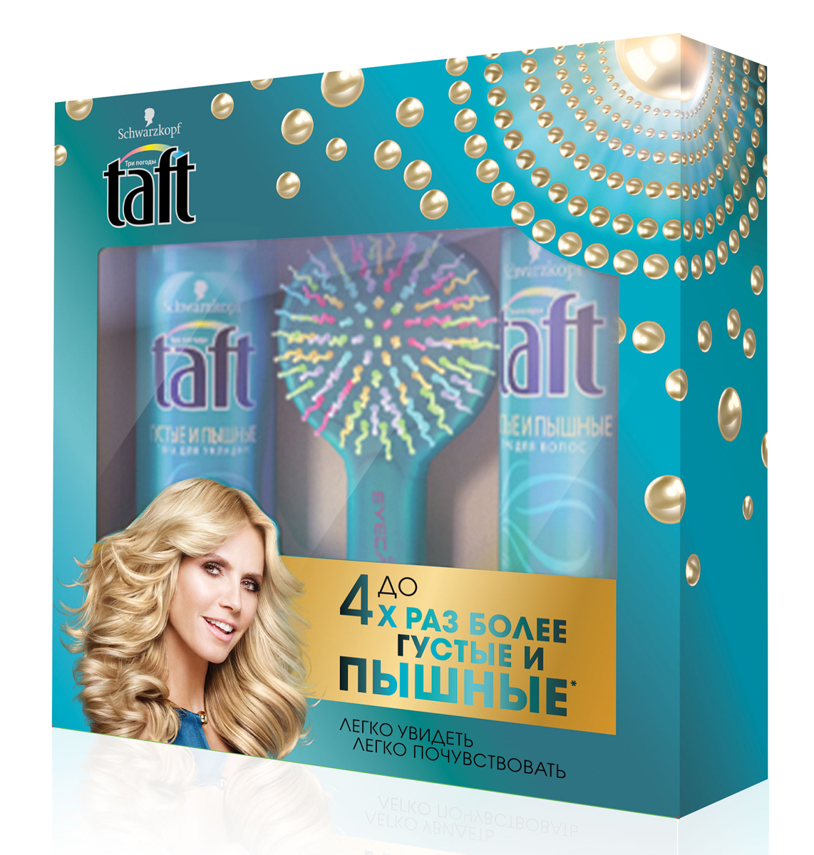 Подарочный набор Taft Густые и Пышные09373384515 Подарочный набор Taft Густые и Пышные09373384515ЗАМЕТНО БОЛЕЕ ГУСТЫЕ ВОЛОСЫ – СВЕРХСИЛЬНАЯ ФИКСАЦИЯ Taft Густые и Пышные для заметно более густых волос. Создает эффект видимого уплотнения волос и густоты, поддерживая укладку в течение всего дня! - 48 часов фиксации без склеивания, не оставляет следов. - Помогает защитить волосы от пересушивания, не утяжеляя их. ЗАМЕТНО БОЛЕЕ ГУСТЫЕ ВОЛОСЫ – СВЕРХСИЛЬНАЯ ФИКСАЦИЯ Инновационная формула* Taft Густые и Пышные с активным Biotin комплексом придает заметное уплот нение волосам, создавая эффект густоты. Фиксирует укладку на 48 часов, поддерживая объемное пространство для эффекта пышных волос. - 48 часов фиксации без склеивания, не оставляет следов. - Помогает защитить волосы от пересушивания, не утяжеляя их. *в ассортименте Schwarzkopf