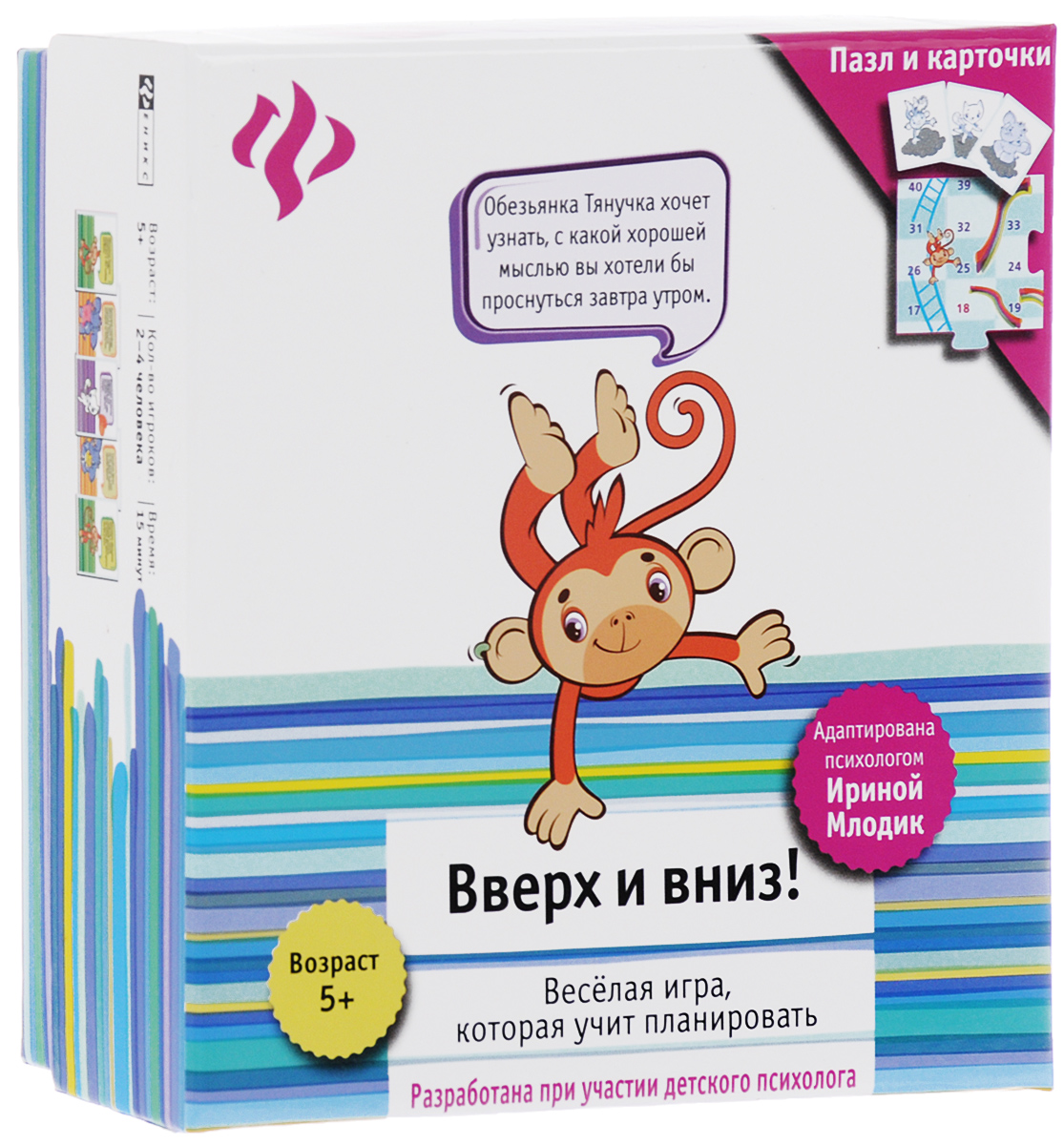 Феникс Обучающая игра Вверх и вниз!PR2023 Феникс Обучающая игра Вверх и вниз!PR2023Отправьтесь в веселое путешествие с обезьянкой Тянучкой, кошечкой Зефиркой и слоненком Шоко. С ними вы сможете поделиться своими мечтами, повеселиться, порадоваться прошедшему дню и даже построить планы на завтра. Уникальность и достоинства этой игры: развивает базовые навыки планирования; позволяет детям и родителям весело провести время вместе; повышает эмоциональный интеллект; стимулирует общение между родителями и детьми. В комплекте: 9 фрагментов свободного игрового поля, 18 карточек, игральный кубик, 4 фишки, правила игры.