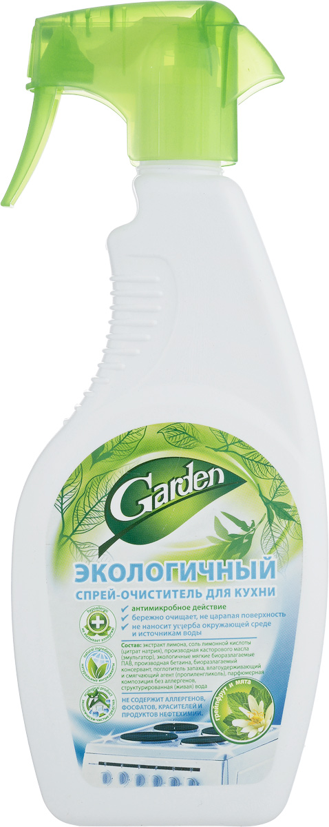 Спрей-очиститель Garden, для кухни, 500 мл46 00104 03077 2/4600104028380 Спрей-очиститель Garden, для кухни, 500 мл46 00104 03077 2/4600104028380Благодаря входящим в состав компонентам на натуральной и растительной основе, спрей-очиститель Garden мягко, но эффективно очистит газовую и электрическую плиту, барбекю, духовой шкаф, холодильник, раковину, столешницу, эмалированные, хромированные и алюминиевые поверхности, пластик, кафель, стекло и любые влагостойкие поверхности на кухне. Соль лимонной кислоты способствует легкому отделению грязи от поверхности. Производная бетаина удаляет жир даже в холодной воде. Мягкие экологичные ПАВ очищают поверхность от ржавчины, плесени и известкового налета. Средство устраняет неприятные запахи, полностью смывается водой, не оставляет царапин на поверхности. Спрей-очиститель Garden экологически чистое и безопасно для человека и окружающей среды. Товар сертифицирован.