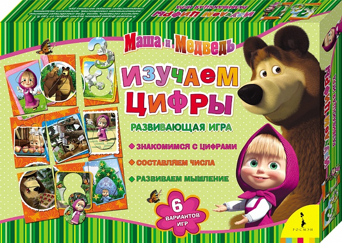 Маша и Медведь Обучающая игра Изучаем цифры978-5-496-01866-1 Маша и Медведь Обучающая игра Изучаем цифры978-5-496-01866-1В игровой форме ребенок выучит цифры от 1 до 9, научится составлять числа. Игра способствует развитию математических способностей, логического мышления, совершенствует мелкую моторику рук. В комплект входит 9 красочно иллюстрированных карточек, выполненных из картона, с вынимающимися цифрами. Размер одной карточки: 16 см х 11 см. К игре прилагается лист с правилами. Набор упакован в картонную коробку.