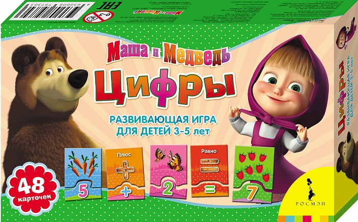 Маша и Медведь Обучающая игра Цифры978-5-496-01866-1 Маша и Медведь Обучающая игра Цифры978-5-496-01866-1Игра знакомит с цифрами, числами, арифметическими действиями, способствует развитию навыков устного счета, тренирует внимание, мышление, совершенствует координацию движений. Для детей старше 3 лет.