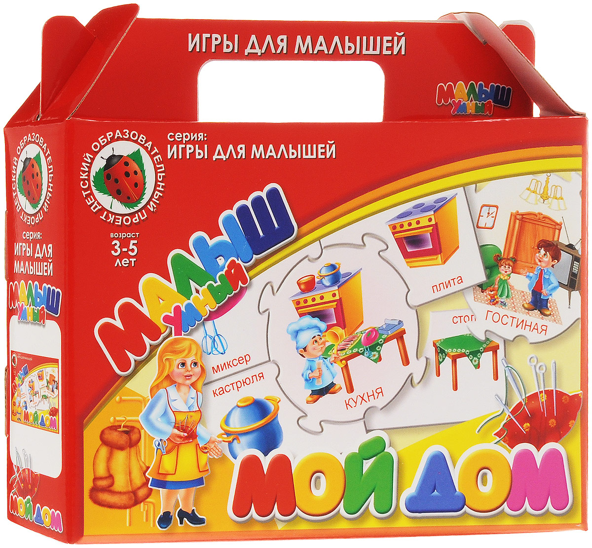 Оригами Обучающая игра Мой дом1281 Оригами Обучающая игра Мой дом1281Перед вами обучающая игра-пазл Оригами Мой дом. В этой игре малышу предстоит отправиться на экскурсию по обыкновенной квартире и вспомнить, как выглядят разные комнаты. В каждой из комнат находятся определенные предметы, ребенку нужно разобраться в том, в каком помещении должна находиться каждая вещь. В игре два вида пазлов - серединки и уголки. Из четырех пазлов-уголков и одного пазла-серединки складывается картинка. Получается либо кухня, либо ванная, либо детская, либо гостиная. Собрать картинку правильно сможет тот, кто быстро и точно определит, к какому помещению относится тот или иной предмет, изображенный на пазле-уголке.
