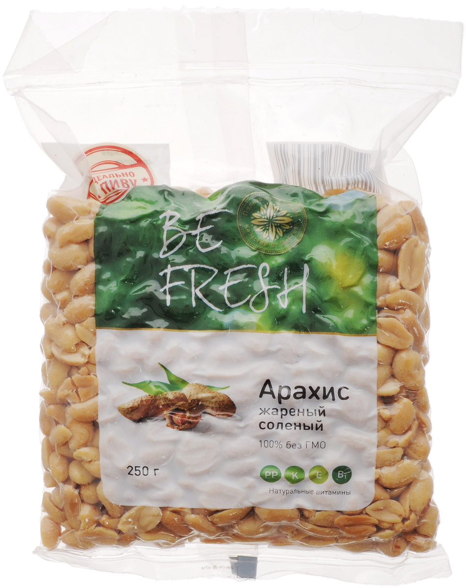 BeFresh арахис жареный соленый, 250 г3872084007032 BeFresh арахис жареный соленый, 250 г3872084007032Хрустящие ядра арахиса, обжаренные в горячей печи и посыпанные морской солью. Уважаемые клиенты! Обращаем ваше внимание на то, что упаковка может иметь несколько видов дизайна. Поставка осуществляется в зависимости от наличия на складе.