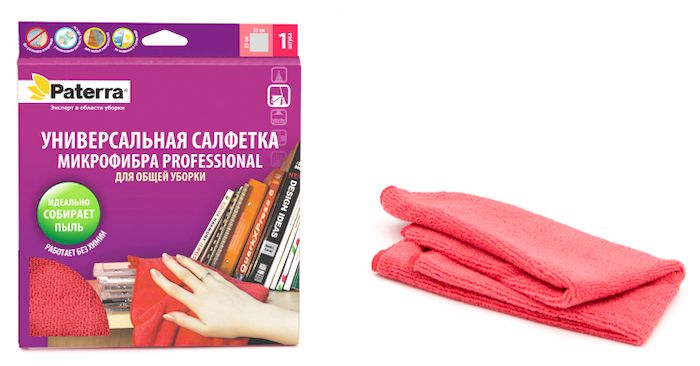Салфетка для уборки Paterra Professional, универсальная, 35 х 35 см406-009 Салфетка для уборки Paterra Professional, универсальная, 35 х 35 см406-009Универсальная салфетка Paterra Professional подходит для очистки любых (даже жировых) загрязнений, благодаря профессиональному составу (70% полиэстера и 30% полиамида). Идеально полирует поверхность до блеска, удаляет следы от пальцев. Максимальная плотность салфетки (300 г/кв.м.) позволяет стирать ee до 2000 раз и использовать в течение 7-10 лет без потери прочности. После стирки грязной салфетки микрофибра становится стерильной и полностью восстанавливает свои свойства. Благодаря мягкости (за счет 30% полиамида), салфетка не оставляет царапин и следов на очищаемой поверхности. Имеет оптимальный для уборки размер. Салфетку можно использовать как в сухом, так и во влажном виде.