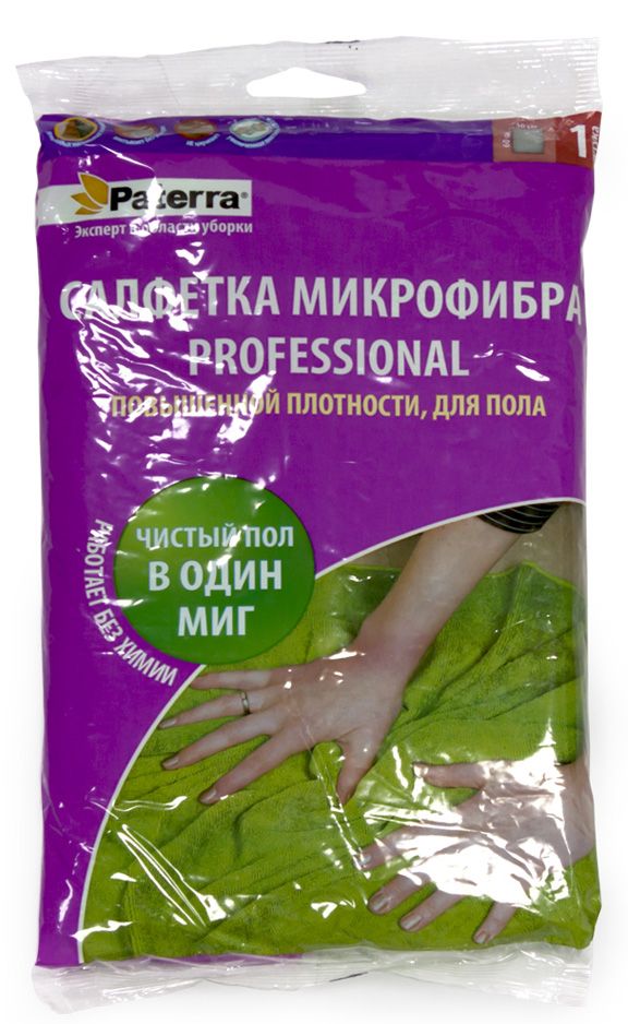 Салфетка для пола Paterra Professional, 50 х 60 см406-010 Салфетка для пола Paterra Professional, 50 х 60 см406-010Салфетка для пола Paterra Professional подходит для очистки любых (даже жировых) загрязнений, благодаря профессиональному составу (70% полиэстера и 30% полиамида). Идеально полирует поверхность до блеска, удаляет следы от пальцев. Максимальная плотность салфетки (450 г/кв.м.) позволяет стирать ee до 2000 раз и использовать в течение 7-10 лет без потери прочности. После стирки грязной салфетки микрофибра становится стерильной и полностью восстанавливает свои свойства. Благодаря мягкости (за счет 30% полиамида), салфетка не оставляет царапин и следов на очищаемой поверхности. Имеет оптимальный для уборки размер. Салфетку можно использовать как в сухом, так и во влажном виде.