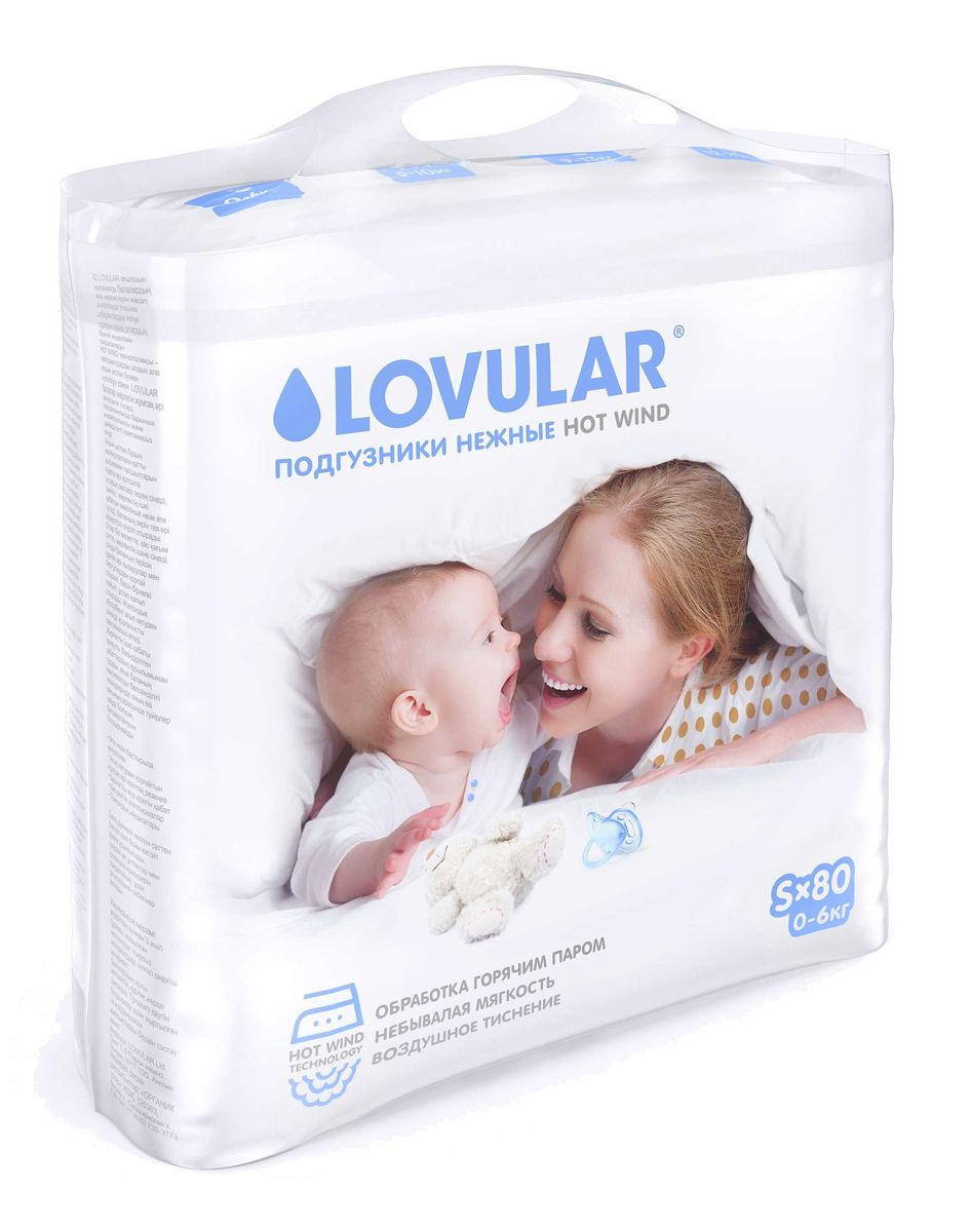 Lovular Подгузники Hot Wind S 0-6 кг 80 шт429009 Lovular Подгузники Hot Wind S 0-6 кг 80 шт429009Английская компания LOVULAR в производстве ультранежных детских подгузников использует новые виды и уникальную обработку нетканных полотен. Технология hot wind - предварительная «утюжка» материалов сверх горячим паром придает детскому подгузнику LOVULAR воздушность и мягкость, обеспечивает невероятный комфорт, надежность и безопасность при использовании. Молекулы сверх горячего пара под высоким давлением глубоко проникают в ткань, расправляя и разрыхляя волокна, что делает внутренний слой подгузника невероятно нежным, быстро и беспрепятственно поглощающим детские испражнения. Они мгновенно, за секунды проникают внутрь подгузника, где происходит равномерное их распределение и удержание, оставляя кожу малыша сухой и чистой от покраснений и раздражений. Японский абсорбент обеспечивает надежную защиту от протеканий. Внутренний слой подгузника имеет послойную структуру со специальным скреплением слоев, без комочков и скатывания между ножек во время активностей малыша. Рекомендованы для...