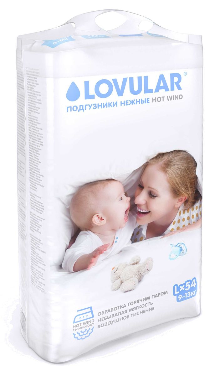 Lovular Подгузники Hot Wind L 9-13 кг 54 шт429011 Lovular Подгузники Hot Wind L 9-13 кг 54 шт429011Английская компания LOVULAR в производстве ультранежных детских подгузников использует новые виды и уникальную обработку нетканных полотен. Технология hot wind - предварительная «утюжка» материалов сверх горячим паром придает детскому подгузнику LOVULAR воздушность и мягкость, обеспечивает невероятный комфорт, надежность и безопасность при использовании. Молекулы сверх горячего пара под высоким давлением глубоко проникают в ткань, расправляя и разрыхляя волокна, что делает внутренний слой подгузника невероятно нежным, быстро и беспрепятственно поглощающим детские испражнения. Они мгновенно, за секунды проникают внутрь подгузника, где происходит равномерное их распределение и удержание, оставляя кожу малыша сухой и чистой от покраснений и раздражений. Японский абсорбент обеспечивает надежную защиту от протеканий. Внутренний слой подгузника имеет послойную структуру со специальным скреплением слоев, без комочков и скатывания между ножек во время активностей малыша. Рекомендованы для...
