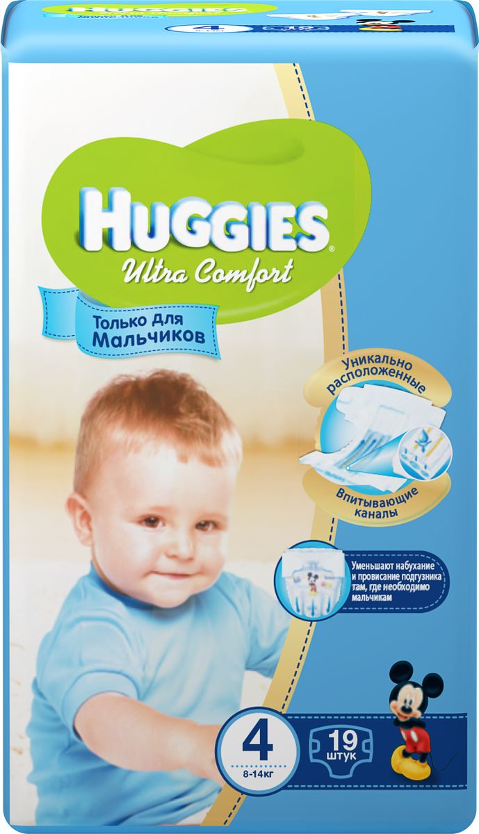 Huggies Подгузники для мальчиков Ultra Comfort 8-14 кг (размер 4) 19 шт9402411 Huggies Подгузники для мальчиков Ultra Comfort 8-14 кг (размер 4) 19 шт9402411Подгузники №1 по комфорту. Подгузники Huggies Ultra Comfort созданы специально для мальчиков и для девочек - чтобы им было удобно и комфортно в любой ситуации. Преимущества: Уникально расположенные впитывающие каналы быстро распределяют жидкость для уменьшения набухания и провисания подгузника там, где необходимо мальчикам - ближе к животику. Уникальный впитывающий слой быстро впитывает и расположен там, где необходимо мальчикам. Яркие герои Disney - два замечательных дизайна Disney в каждой упаковке, где от размера к размеру Baby-Miсkey растет вместе с малышом. Анатомическая форма подгузника между ножками для лучшего ощущения комфорта. Эластичный поясок и эластичные застежки для комфортного прилегания.