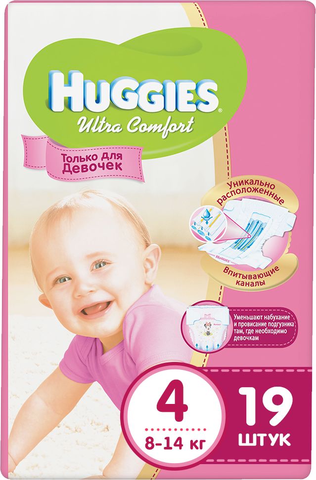 Huggies Подгузники для девочек Ultra Comfort 8-14 кг (размер 4) 19 шт9402412 Huggies Подгузники для девочек Ultra Comfort 8-14 кг (размер 4) 19 шт9402412Подгузники №1 по комфорту. Подгузники Huggies Ultra Comfort созданы специально для мальчиков и для девочек - чтобы им было удобно и комфортно в любой ситуации. Преимущества: Уникально расположенные впитывающие каналы быстро распределяют жидкость для уменьшения набухания и провисания подгузника там, где необходимо мальчикам - ближе к животику. Уникальный впитывающий слой быстро впитывает и расположен там, где необходимо мальчикам. Яркие герои Disney - два замечательных дизайна Disney в каждой упаковке, где от размера к размеру Baby-Miсkey растет вместе с малышом. Анатомическая форма подгузника между ножками для лучшего ощущения комфорта. Эластичный поясок и эластичные застежки для комфортного прилегания.