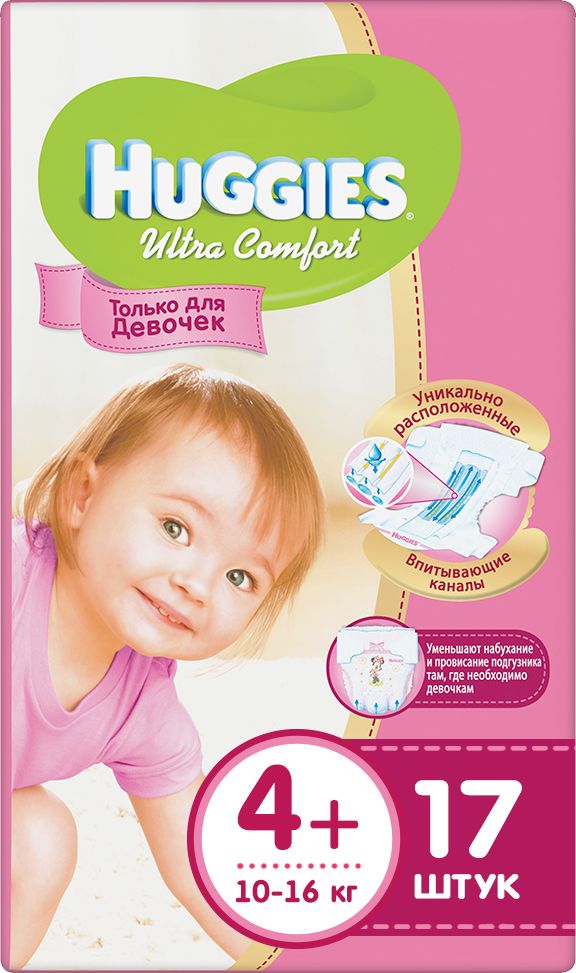 Huggies Подгузники для девочек Ultra Comfort 10-16 кг (размер 4+) 17 шт9403412 Huggies Подгузники для девочек Ultra Comfort 10-16 кг (размер 4+) 17 шт9403412Подгузники Huggies Ultra Comfort созданы специально для мальчиков и для девочек - чтобы им было удобно и комфортно в любой ситуации. Преимущества: Уникально расположенные впитывающие каналы. Быстро распределяют жидкость для уменьшения набухания и провисания подгузника там, где необходимо мальчикам - ближе к животику. Уникальный впитывающий слой. Быстро впитывает и расположен там, где необходимо мальчикам. Яркие герои Disney. Два замечательных дизайна в каждой упаковке, где от размера к размеру Baby-Miсkey растет вместе с малышом. Анатомическая форма подгузника между ножками. Для лучшего ощущения комфорта. Эластичный поясок и эластичные застежки для комфортного прилегания. Характеристики: Весовая категория: 10-16 кг. Количество: 17 шт. Размер: 4+.