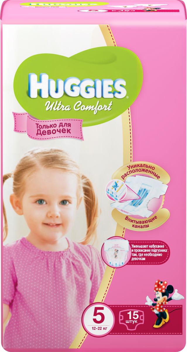 Huggies Подгузники для девочек Ultra Comfort 12-22 кг (размер 5) 15 шт9402512 Huggies Подгузники для девочек Ultra Comfort 12-22 кг (размер 5) 15 шт9402512Подгузники Huggies Ultra Comfort созданы специально для мальчиков и для девочек - чтобы им было удобно и комфортно в любой ситуации. Преимущества: Уникально расположенные впитывающие каналы. Быстро распределяют жидкость для уменьшения набухания и провисания подгузника там, где необходимо мальчикам - ближе к животику. Уникальный впитывающий слой. Быстро впитывает и расположен там, где необходимо мальчикам. Яркие герои Disney. Два замечательных дизайна в каждой упаковке, где от размера к размеру Baby-Miсkey растет вместе с малышом. Анатомическая форма подгузника между ножками. Для лучшего ощущения комфорта. Эластичный поясок и эластичные застежки для комфортного прилегания. Характеристики: Весовая категория: 12-22 кг. Количество: 15 шт. Размер: 5.