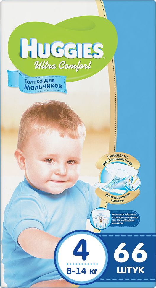 Huggies Подгузники для мальчиков Ultra Comfort 8-14 кг (размер 4) 66 шт9402431 Huggies Подгузники для мальчиков Ultra Comfort 8-14 кг (размер 4) 66 шт9402431Подгузники №1 по комфорту. Подгузники Huggies Ultra Comfort созданы специально для мальчиков и для девочек - чтобы им было удобно и комфортно в любой ситуации. Преимущества: Уникально расположенные впитывающие каналы быстро распределяют жидкость для уменьшения набухания и провисания подгузника там, где необходимо мальчикам - ближе к животику. Уникальный впитывающий слой быстро впитывает и расположен там, где необходимо мальчикам. Яркие герои Disney - два замечательных дизайна Disney в каждой упаковке, где от размера к размеру Baby-Miсkey растет вместе с малышом. Анатомическая форма подгузника между ножками для лучшего ощущения комфорта. Эластичный поясок и эластичные застежки для комфортного прилегания.