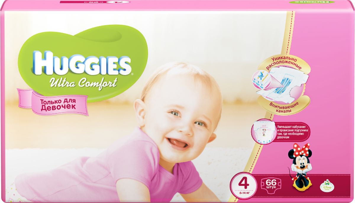 Huggies Подгузники для девочек Ultra Comfort 8-14 кг (размер 4) 66 шт9402432 Huggies Подгузники для девочек Ultra Comfort 8-14 кг (размер 4) 66 шт9402432Подгузники Huggies Ultra Comfort созданы специально для мальчиков и для девочек - чтобы им было удобно и комфортно в любой ситуации. Преимущества: Уникально расположенные впитывающие каналы. Быстро распределяют жидкость для уменьшения набухания и провисания подгузника там, где необходимо мальчикам - ближе к животику. Уникальный впитывающий слой. Быстро впитывает и расположен там, где необходимо мальчикам. Яркие герои Disney. Два замечательных дизайна в каждой упаковке, где от размера к размеру Baby-Miсkey растет вместе с малышом. Анатомическая форма подгузника между ножками. Для лучшего ощущения комфорта. Эластичный поясок и эластичные застежки для комфортного прилегания. Характеристики: Весовая категория: 8-14 кг. Количество: 66 шт. Размер: 4.