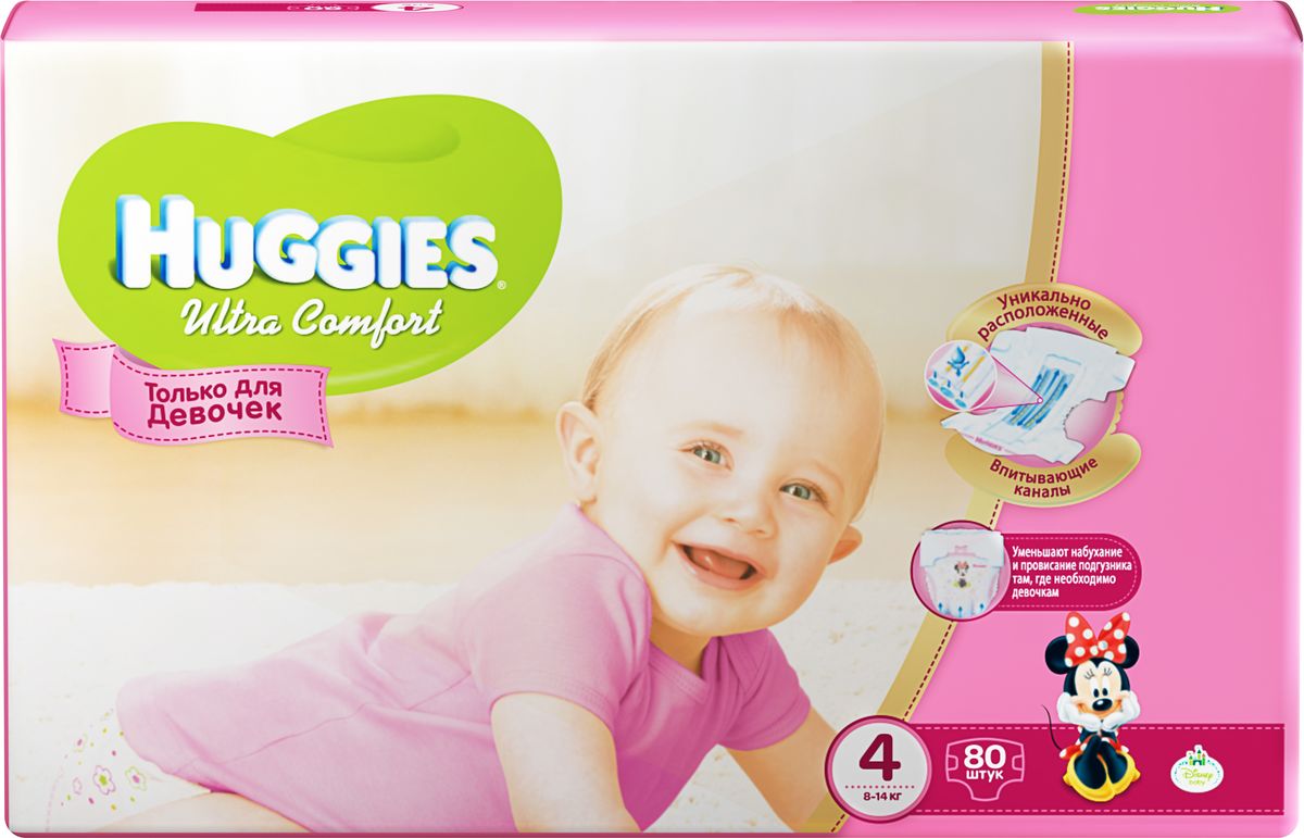 Huggies Подгузники для девочек Ultra Comfort 8-14 кг (размер 4) 80 шт9402446 Huggies Подгузники для девочек Ultra Comfort 8-14 кг (размер 4) 80 шт9402446Подгузники Huggies Ultra Comfort созданы специально для мальчиков и для девочек - чтобы им было удобно и комфортно в любой ситуации. Преимущества: Уникально расположенные впитывающие каналы. Быстро распределяют жидкость для уменьшения набухания и провисания подгузника там, где необходимо мальчикам - ближе к животику. Уникальный впитывающий слой. Быстро впитывает и расположен там, где необходимо мальчикам. Яркие герои Disney. Два замечательных дизайна в каждой упаковке, где от размера к размеру Baby-Miсkey растет вместе с малышом. Анатомическая форма подгузника между ножками. Для лучшего ощущения комфорта. Эластичный поясок и эластичные застежки для комфортного прилегания. Характеристики: Весовая категория: 8-14 кг. Количество: 80 шт. Размер: 4.