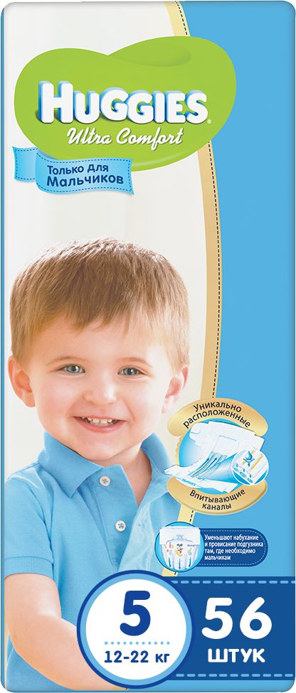 Huggies Подгузники для мальчиков Ultra Comfort 12-22 кг (размер 5) 56 шт9402531 Huggies Подгузники для мальчиков Ultra Comfort 12-22 кг (размер 5) 56 шт9402531Подгузники Huggies Ultra Comfort созданы специально для мальчиков и для девочек - чтобы им было удобно и комфортно в любой ситуации. Преимущества: Уникально расположенные впитывающие каналы. Быстро распределяют жидкость для уменьшения набухания и провисания подгузника там, где необходимо мальчикам - ближе к животику. Уникальный впитывающий слой. Быстро впитывает и расположен там, где необходимо мальчикам. Яркие герои Disney. Два замечательных дизайна в каждой упаковке, где от размера к размеру Baby-Miсkey растет вместе с малышом. Анатомическая форма подгузника между ножками. Для лучшего ощущения комфорта. Эластичный поясок и эластичные застежки для комфортного прилегания. Характеристики: Весовая категория: 12-22 кг. Количество: 56 шт. Размер: 5.