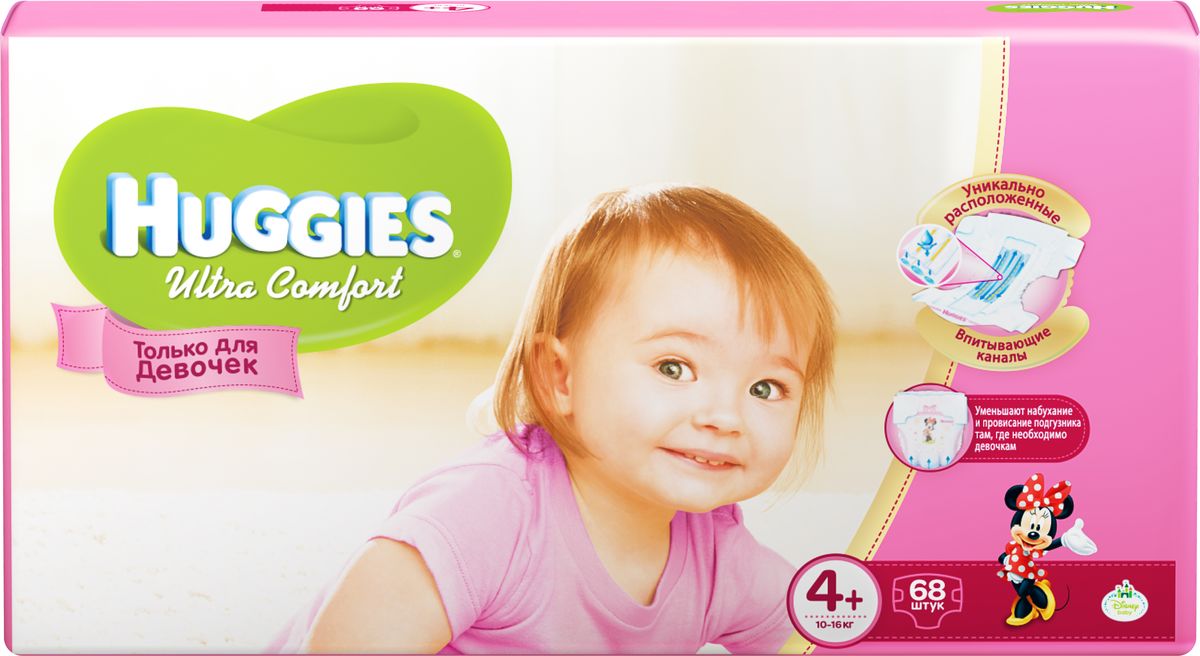 Huggies Подгузники для девочек Ultra Comfort 10-16 кг (размер 4+) 68 шт9403446 Huggies Подгузники для девочек Ultra Comfort 10-16 кг (размер 4+) 68 шт9403446Подгузники Huggies Ultra Comfort созданы специально для мальчиков и для девочек - чтобы им было удобно и комфортно в любой ситуации. Преимущества: Уникально расположенные впитывающие каналы. Быстро распределяют жидкость для уменьшения набухания и провисания подгузника там, где необходимо мальчикам - ближе к животику. Уникальный впитывающий слой. Быстро впитывает и расположен там, где необходимо мальчикам. Яркие герои Disney. Два замечательных дизайна в каждой упаковке, где от размера к размеру Baby-Miсkey растет вместе с малышом. Анатомическая форма подгузника между ножками. Для лучшего ощущения комфорта. Эластичный поясок и эластичные застежки для комфортного прилегания.