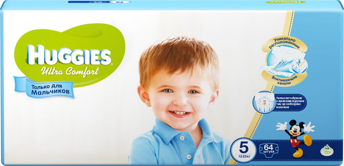 Huggies Подгузники для мальчиков Ultra Comfort 12-22 кг (размер 5) 64 шт9402545 Huggies Подгузники для мальчиков Ultra Comfort 12-22 кг (размер 5) 64 шт9402545Подгузники Huggies Ultra Comfort созданы специально для мальчиков и для девочек - чтобы им было удобно и комфортно в любой ситуации. Преимущества: Уникально расположенные впитывающие каналы. Быстро распределяют жидкость для уменьшения набухания и провисания подгузника там, где необходимо мальчикам - ближе к животику. Уникальный впитывающий слой. Быстро впитывает и расположен там, где необходимо мальчикам. Яркие герои Disney. Два замечательных дизайна в каждой упаковке, где от размера к размеру Baby-Miсkey растет вместе с малышом. Анатомическая форма подгузника между ножками. Для лучшего ощущения комфорта. Эластичный поясок и эластичные застежки для комфортного прилегания. Характеристики: Весовая категория: 12-22 кг. Количество: 64 шт. Размер: 5.