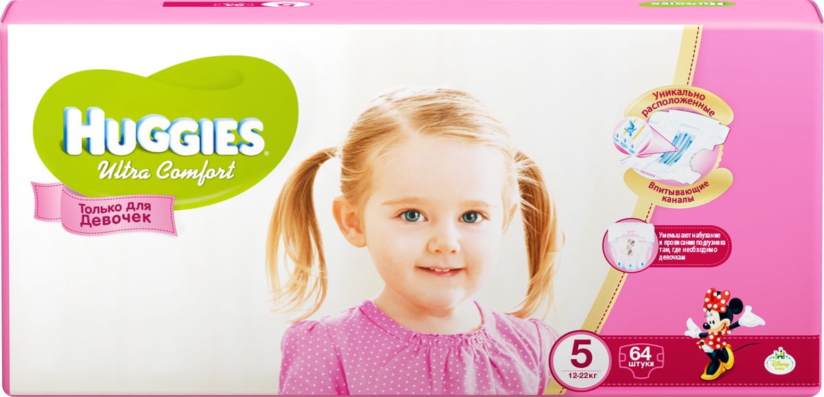 Huggies Подгузники для девочек Ultra Comfort 12-22 кг (размер 5) 64 шт9402546 Huggies Подгузники для девочек Ultra Comfort 12-22 кг (размер 5) 64 шт9402546Подгузники Huggies Ultra Comfort созданы специально для мальчиков и для девочек - чтобы им было удобно и комфортно в любой ситуации. Преимущества: Уникально расположенные впитывающие каналы. Быстро распределяют жидкость для уменьшения набухания и провисания подгузника там, где необходимо мальчикам - ближе к животику. Уникальный впитывающий слой. Быстро впитывает и расположен там, где необходимо мальчикам. Яркие герои Disney. Два замечательных дизайна в каждой упаковке, где от размера к размеру Baby-Miсkey растет вместе с малышом. Анатомическая форма подгузника между ножками. Для лучшего ощущения комфорта. Эластичный поясок и эластичные застежки для комфортного прилегания. Характеристики: Весовая категория: 12-22 кг. Количество: 64 шт. Размер: 5.