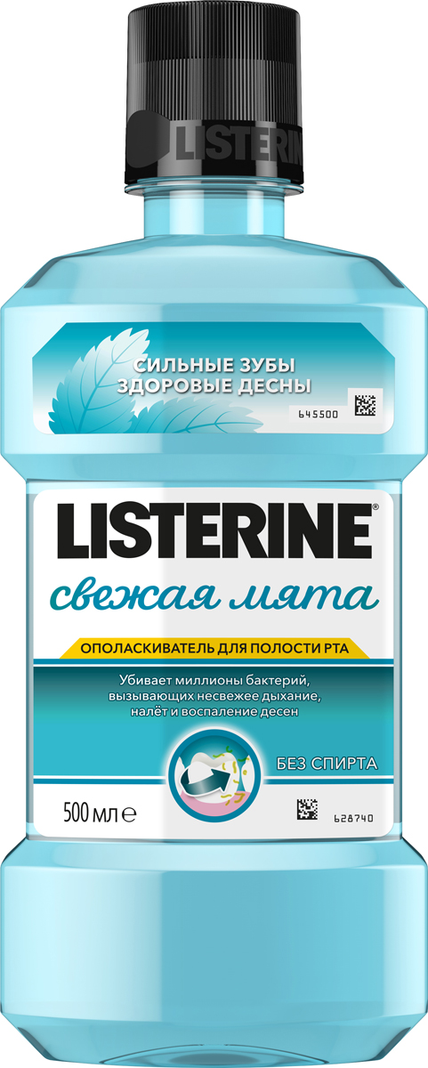 Listerine Ополаскиватель для полости рта Свежая мята 500 мл305940600 Listerine Ополаскиватель для полости рта Свежая мята 500 мл305940600Ополаскиватель для полости рта Свежая Мята 500 мл максимально освежает дыхание и прекрасно справляется с неприятным запахом изо рта.Уникальная формула ополаскивателя позволяет уничтожить бактерии, вызывающие воспалительные процессы и различные стоматологические заболевания.