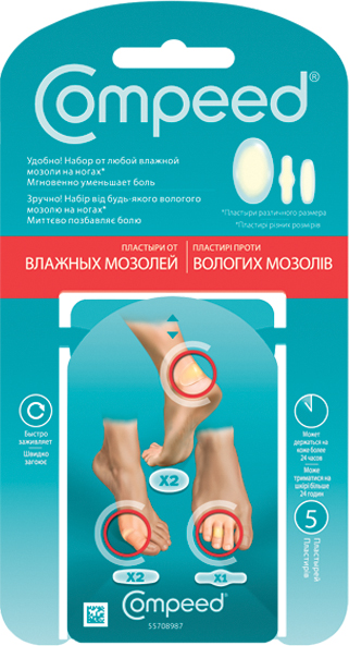 Compeed Пластырь от влажных мозолей на ногах Mix Pack 5 шт3102207 Compeed Пластырь от влажных мозолей на ногах Mix Pack 5 шт3102207Инновационный* пластырь Compeed® создан специально для заживления влажных мозолей: действует как «вторая кожа», поддерживая естественный уровень увлажненности мгновенно уменьшает боль от влажных мозолей защищает мозоль от трения, воды и бактерий обеспечивает быстрое заживление кожи. В составе набора пластыри разных форм и размеров, что позволяет подобрать подходящий пластырь в каждой ситуации.