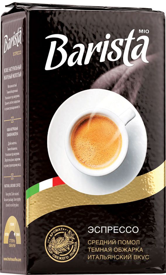 Barista Mio эспрессо кофе молотый, 250 г649 Barista Mio эспрессо кофе молотый, 250 г649Кофе Barista - это результат кропотливой работы известной итальянской компании Petrocini.