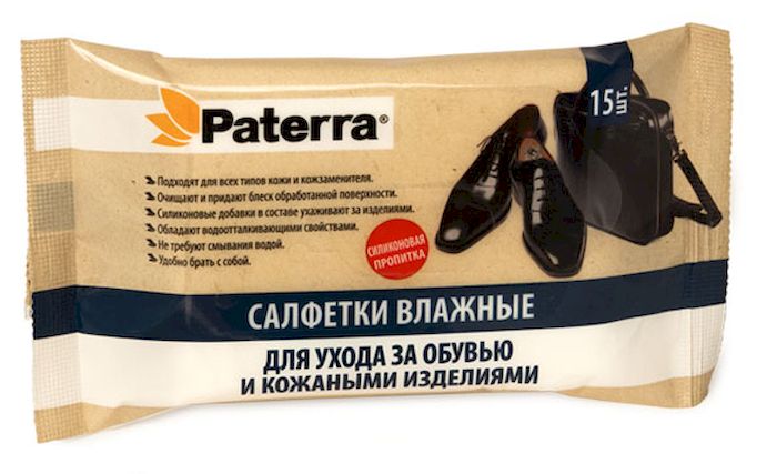 Салфетки влажные Paterra для обуви и изделий из кожи, 15 шт104-004 Салфетки влажные Paterra для обуви и изделий из кожи, 15 шт104-004Подходят для всех типов кожи и кожзаменителя. Силиконовые добавки в составе салфеток ухаживают за иделиями. Обладают водоотталкивающими свойствами.