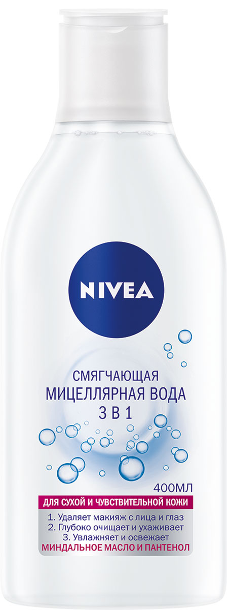 Nivea Вода мицеллярная Смягчающая 3в1 для сухой и чувствительной кожи 400мл10023256 Nivea Вода мицеллярная Смягчающая 3в1 для сухой и чувствительной кожи 400мл10023256Смягчающая мицеллярная вода 3 в 1 для сухой и чувствительной кожи, обогащенная маслом виноградных косточек и пантенолом удаляет макияж с лица и глаз, бережно очищает и ухаживает, увлажняет и успокаивает вашу кожу. Не содержит парабенов, силикона и отдушек.