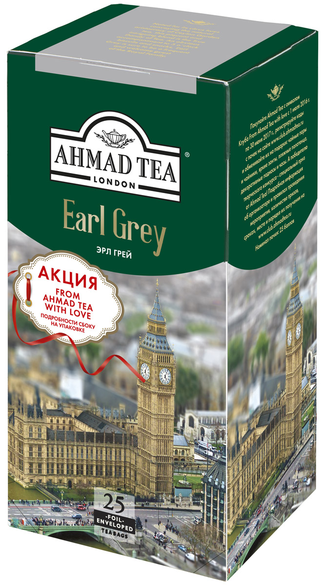 Ahmad Tea Earl Grey черный чай в фольгированных пакетиках, 25 шт969LYi-012 Ahmad Tea Earl Grey черный чай в фольгированных пакетиках, 25 шт969LYi-012Пикантный, интригующий и завораживающий. Истинный дэнди чая. В нем экзотические цитрусовые ноты и непринужденное благородство цейлонских сортов. Не случайно этот чай - нередкий гость в королевской британской семье. Традиционный five oclock - прекрасный повод подать его с печеньем и легкими закусками. Уважаемые клиенты! Обращаем ваше внимание на то, что упаковка может иметь несколько видов дизайна. Поставка осуществляется в зависимости от наличия на складе.