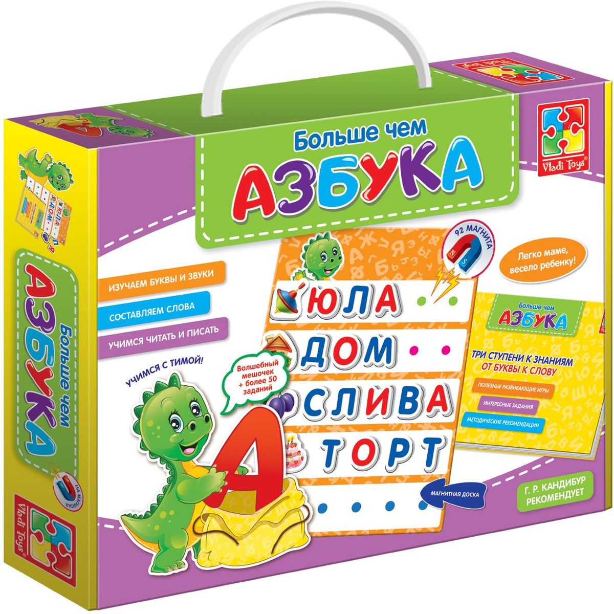 Vladi Toys Обучающая игра Больше чем азбукаVT2801-05 Vladi Toys Обучающая игра Больше чем азбукаVT2801-05Обучающая игра Vladi Toys Больше чем азбука включает 73 магнитные буквы, 19 магнитных картинок, магнитную доску, пособие с заданиями, наклейку-декор и мешочек из ткани. Особенности: главный герой динозаврик Тима, волшебный мешочек, пособие с простыми и понятными заданиями, комплексный подход к обучению.