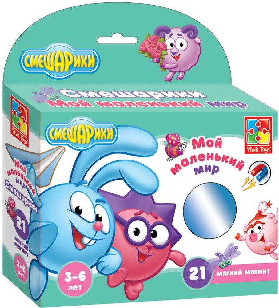 Vladi Toys Обучающая игра Крош и ЕжикVT3103-02 Vladi Toys Обучающая игра Крош и ЕжикVT3103-02Обучающая игра Vladi Toys Крош и Ёжик включает мягкие объемные магнитики, которые помогут ребенку весело провести время с любимыми героями мультфильма Смешарики. Игра развивает мелкую моторику, образное мышление, память.