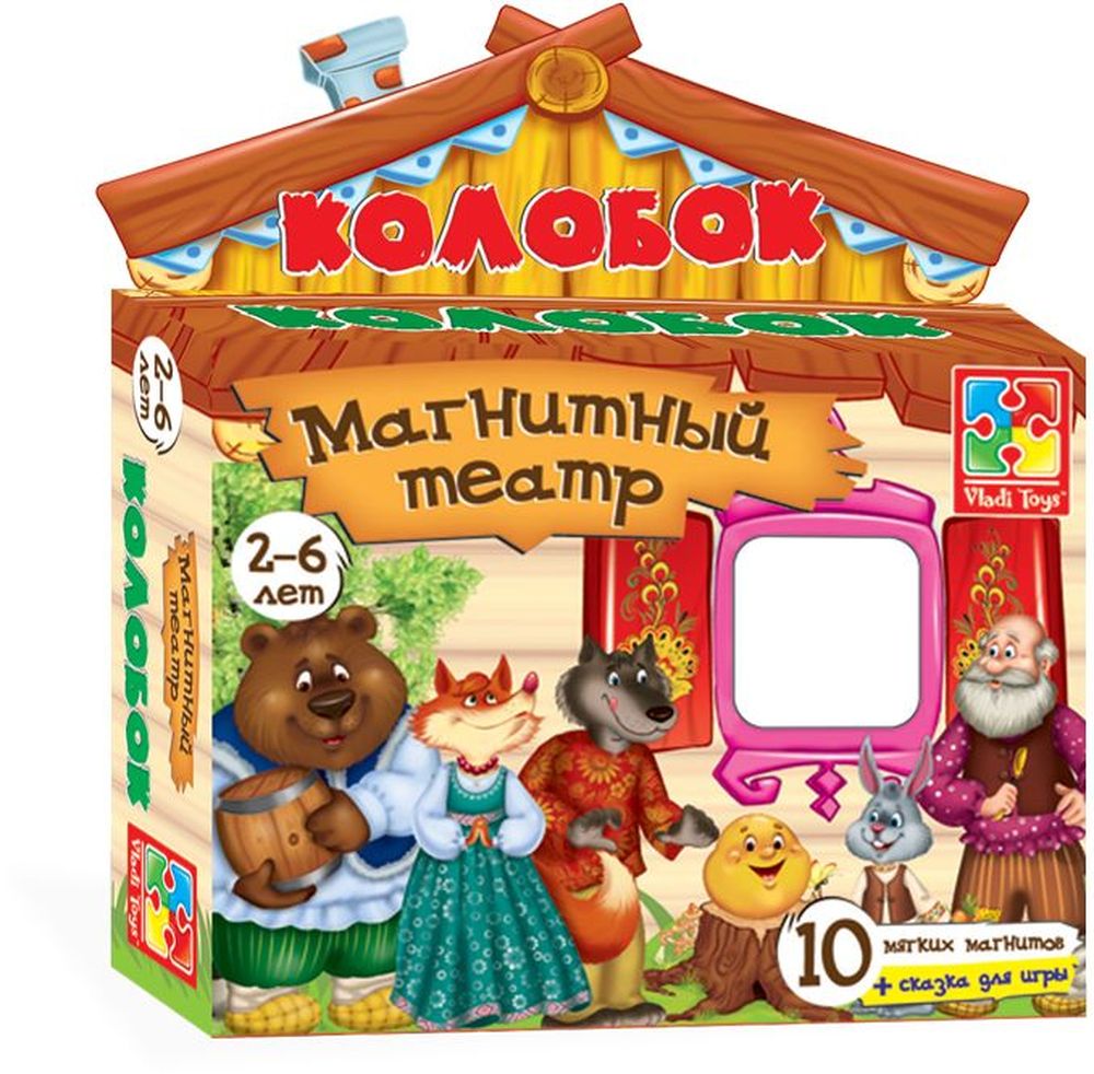 Vladi Toys Кукольный театр КолобокVT3206-09 Vladi Toys Кукольный театр КолобокVT3206-09Кукольный театр Vladi Toys Колобок - это любимая сказка у вас на холодильнике! Отличное качество, удобный размер, красивые персонажи и текст сказки! Комплектация: 10 магнитов, текст сказки.