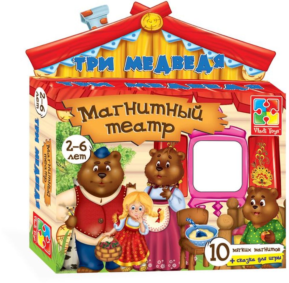 Vladi Toys Кукольный театр Три медведяVT3206-10 Vladi Toys Кукольный театр Три медведяVT3206-10Кукольный театр Vladi Toys Три медведя - это любимая сказка у вас на холодильнике! Отличное качество, удобный размер, красивые персонажи и текст сказки! Комплектация: 10 магнитов, текст сказки.