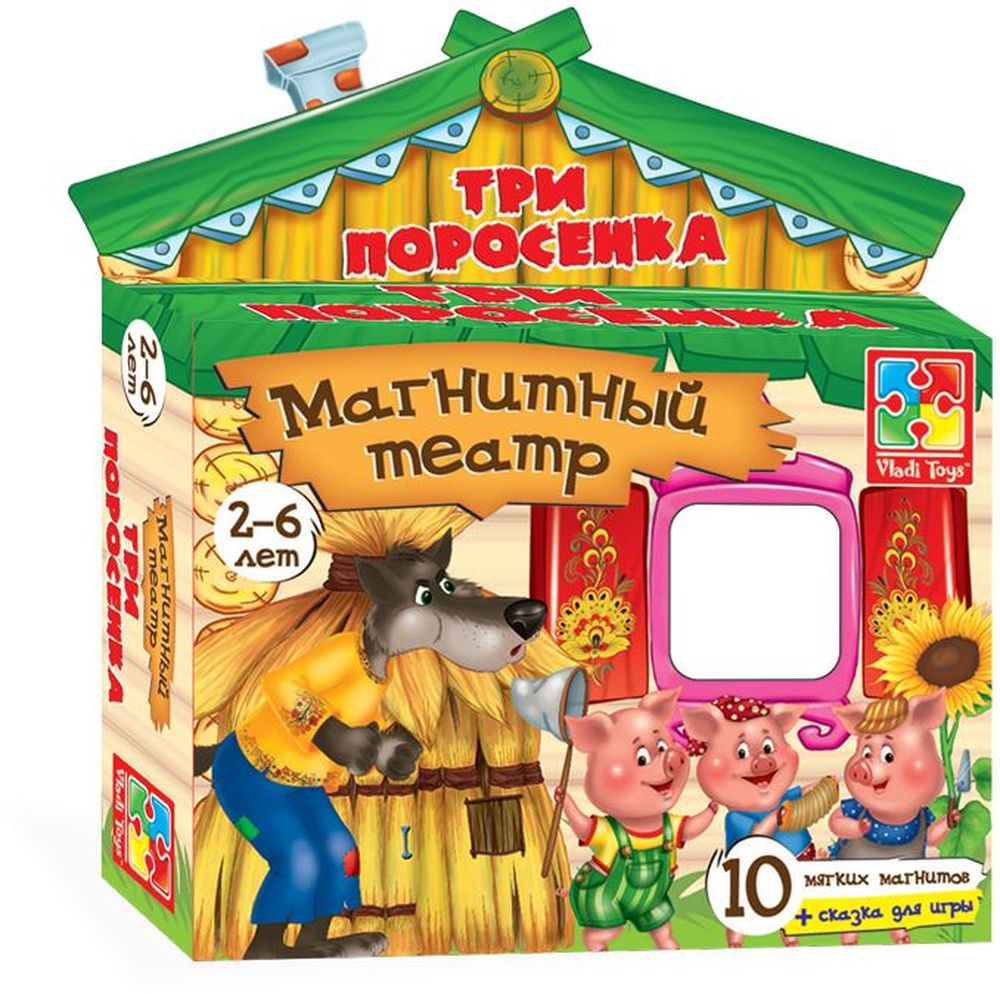 Vladi Toys Кукольный театр Три поросенкаVT3206-11 Vladi Toys Кукольный театр Три поросенкаVT3206-11Кукольный театр Vladi Toys Три поросенка - это любимая сказка у вас на холодильнике! Отличное качество, удобный размер, красивые персонажи и текст сказки! Комплектация: 10 магнитов, текст сказки.