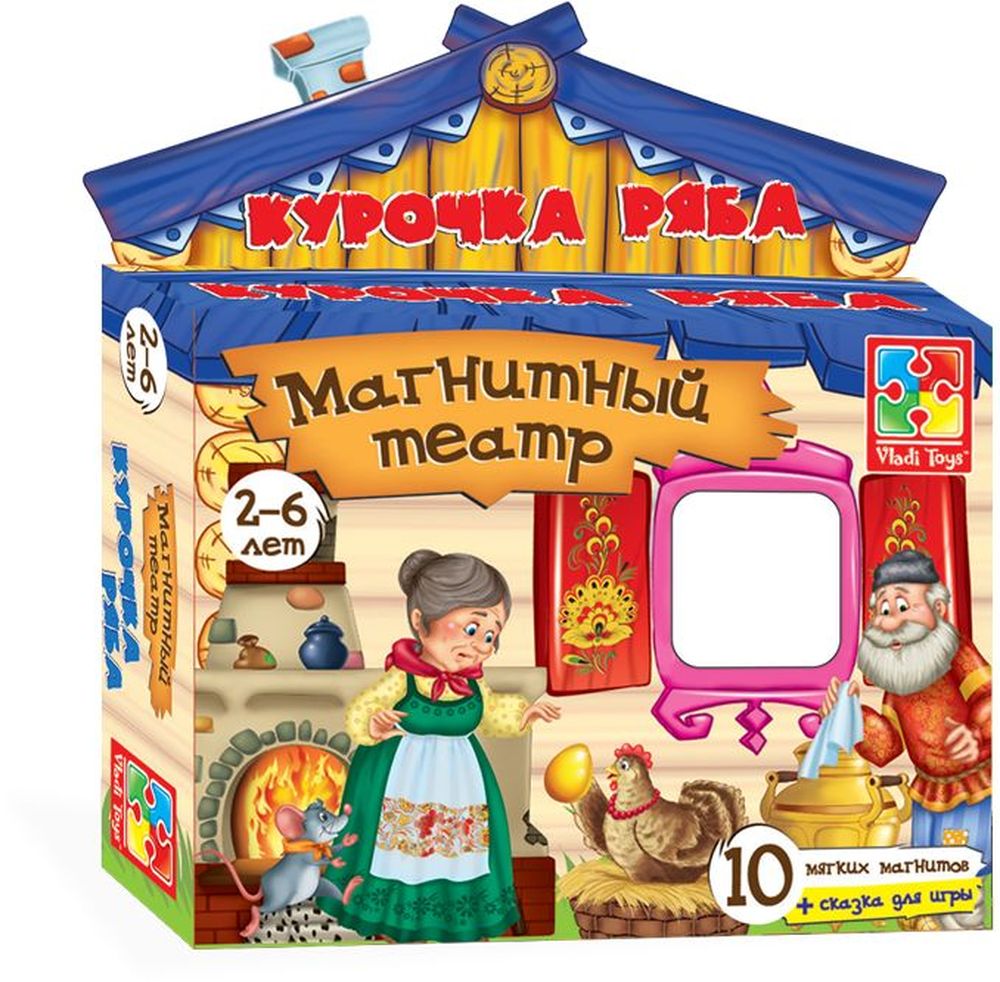 Vladi Toys Кукольный театр Курочка РябаVT3206-12 Vladi Toys Кукольный театр Курочка РябаVT3206-12Кукольный театр Vladi Toys Курочка Ряба - это любимая сказка у вас на холодильнике! Отличное качество, удобный размер, красивые персонажи и текст сказки! Комплектация: 10 магнитов, текст сказки.
