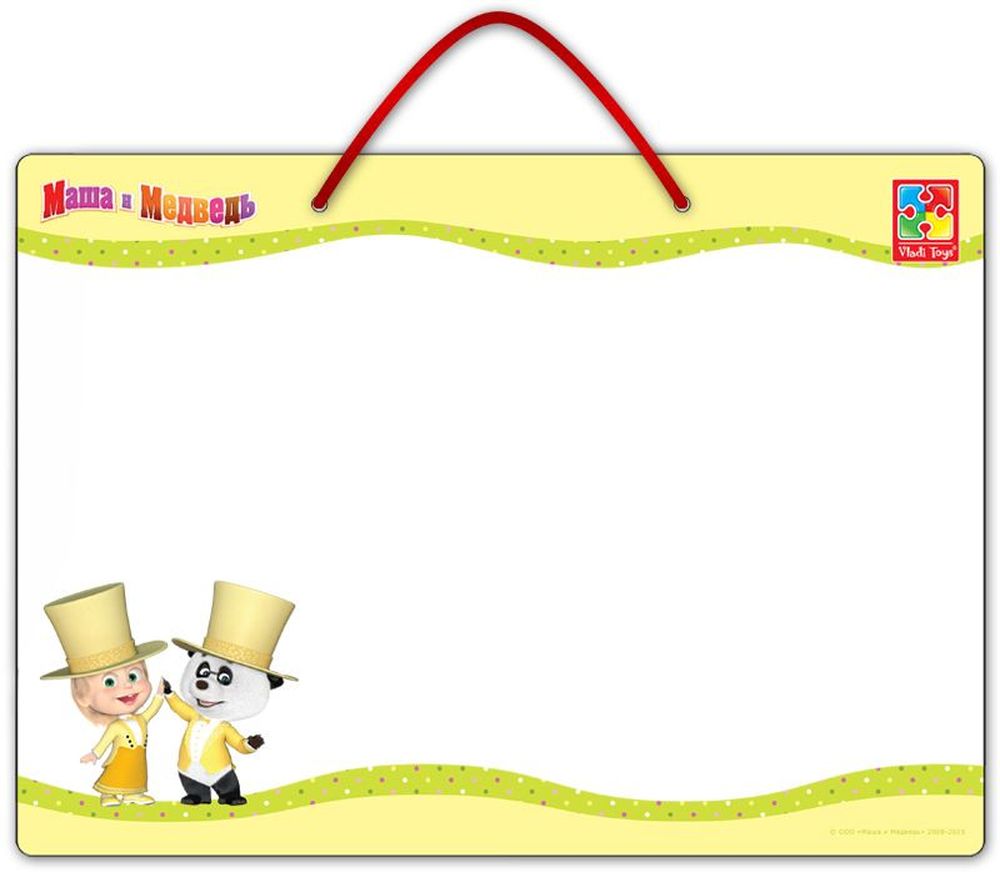Vladi Toys Обучающая игра Маша и МедведьVT3601-03 Vladi Toys Обучающая игра Маша и МедведьVT3601-03Магнитная доска Vladi Toys Маша и Медведь снабжена удобной веревочкой для подвешивания.